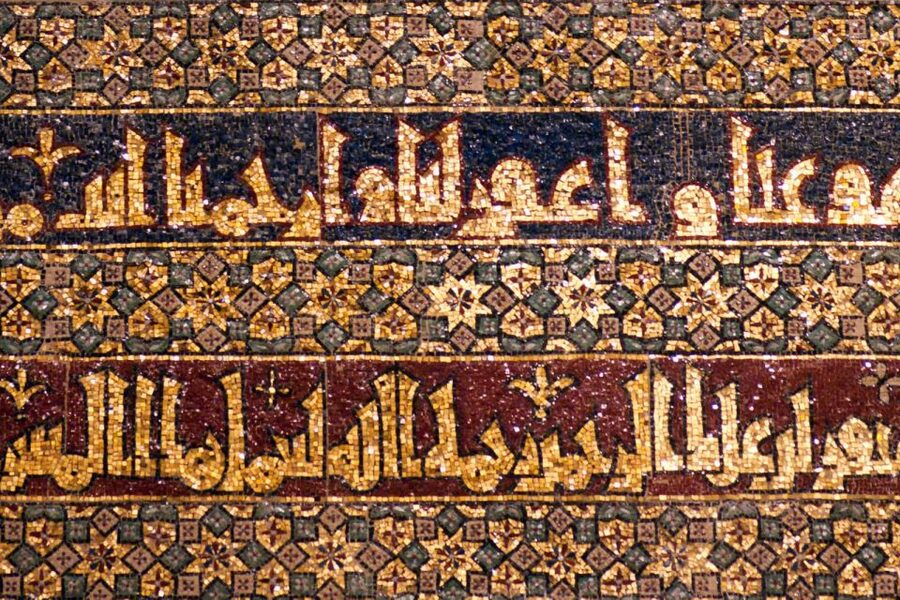 Cordoba Mosque-Cathedral: Skip-the-Line Guided Tour - Later expansions through the time of Almanzor